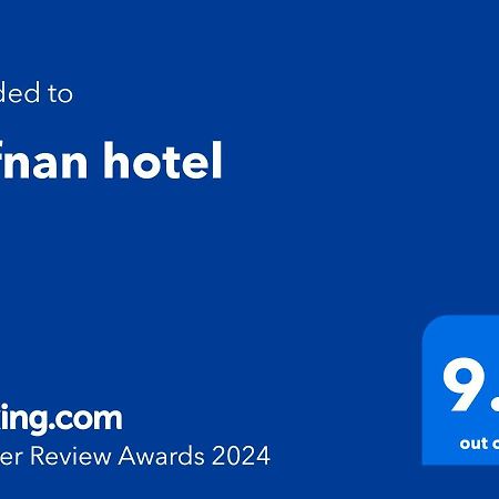עקבה ِafnan Hotel מראה חיצוני תמונה